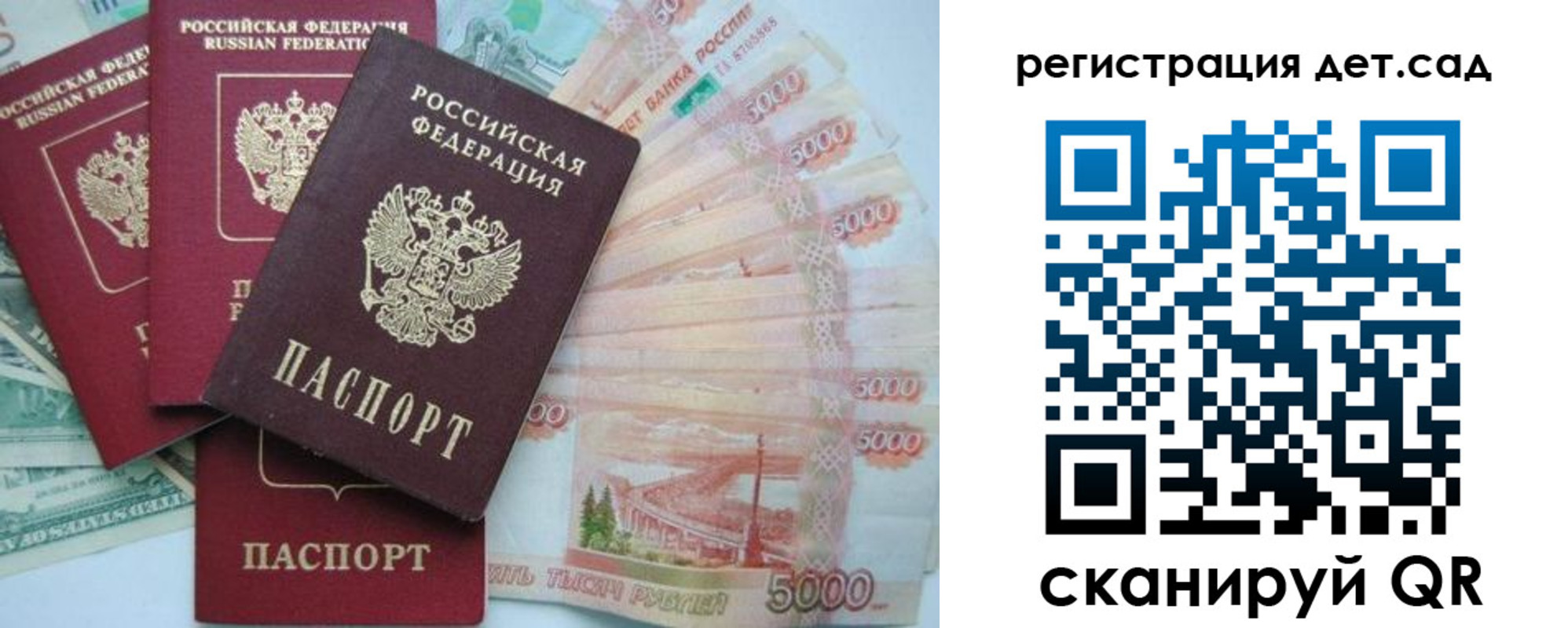 миграционный учет в Шумерле
