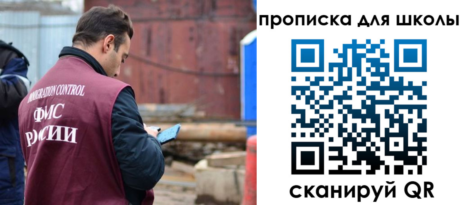 временная регистрация в Шумерле