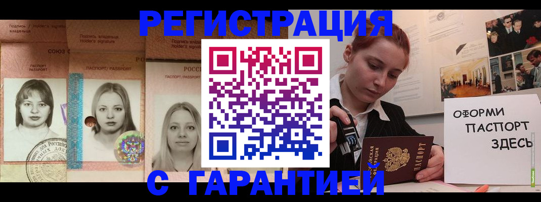 регистрация для школы в Шумерле