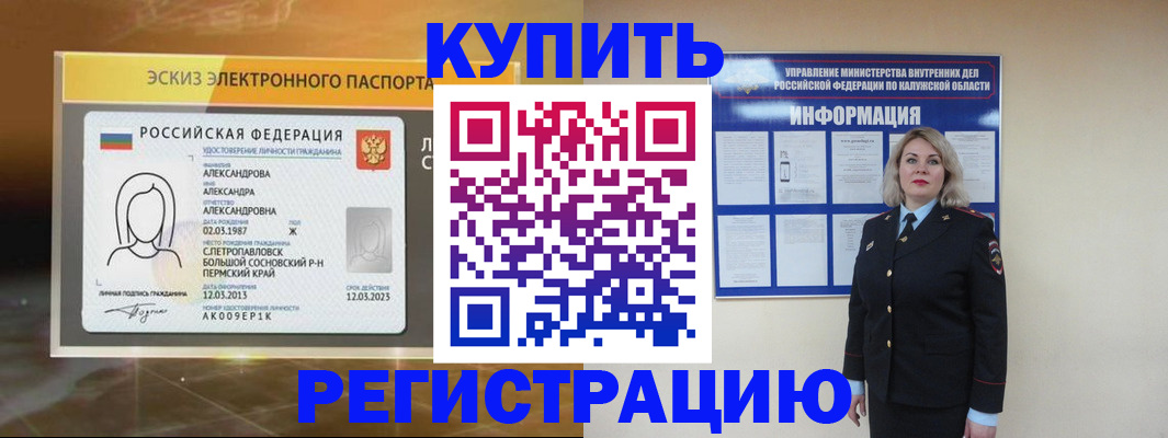 найти адрес прописки в Шумерле
